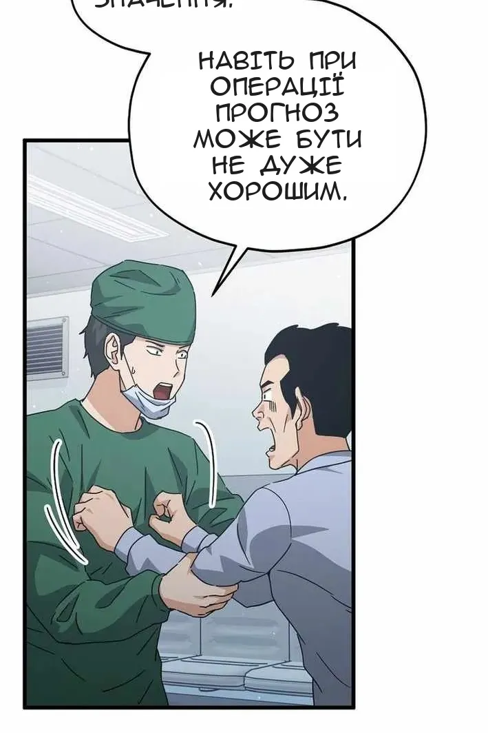 Сторінка 51