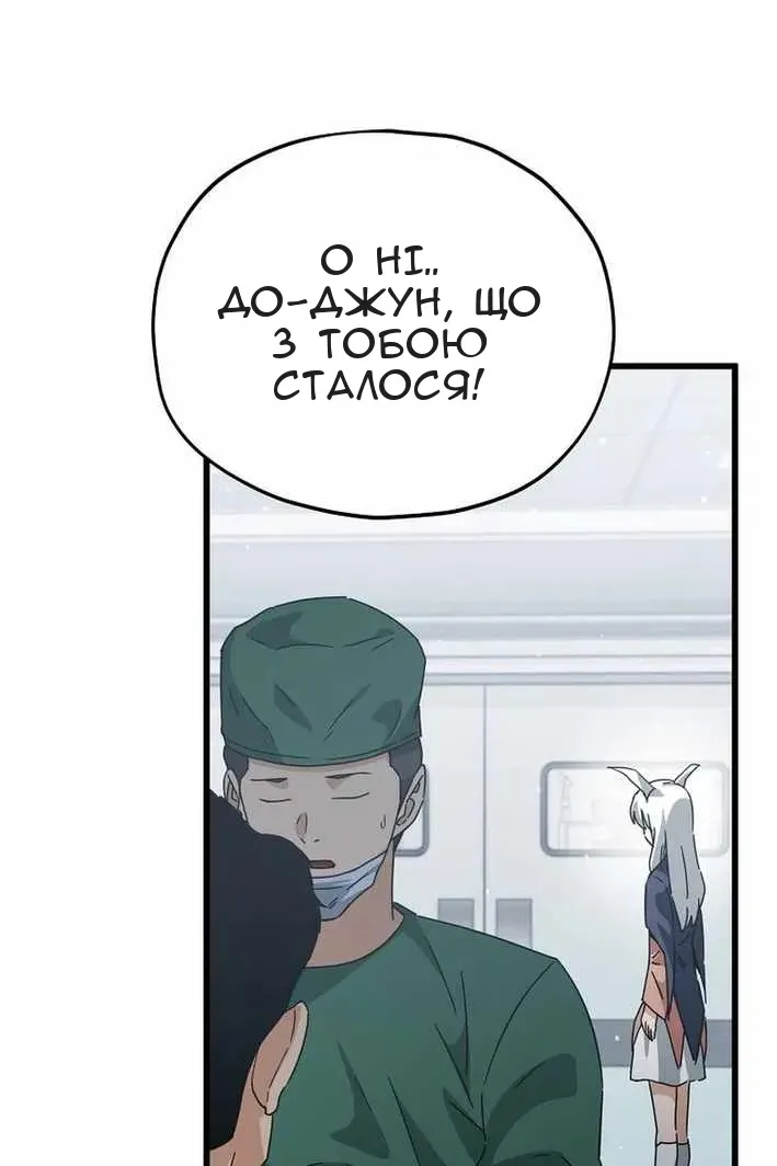 Сторінка 52