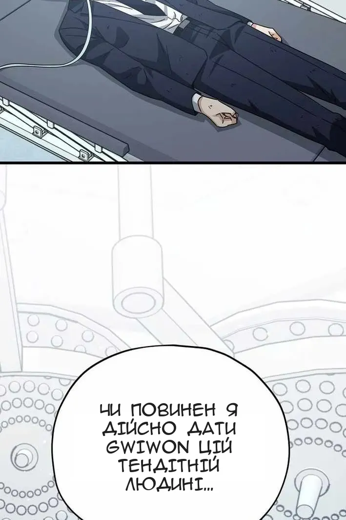 Сторінка 54