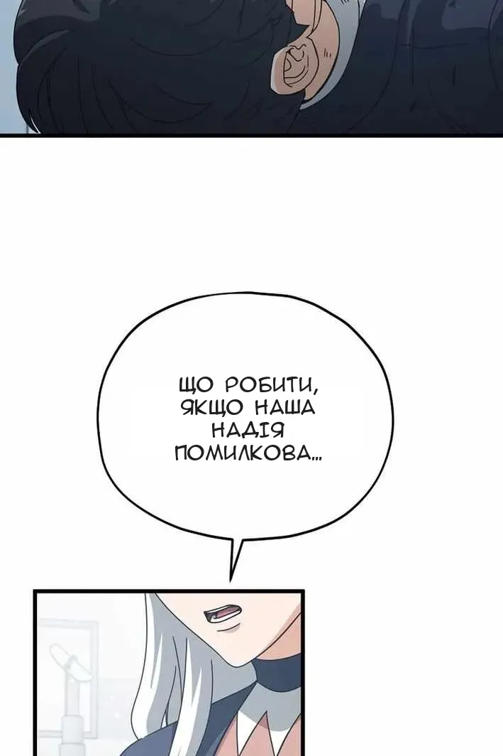 Сторінка 56