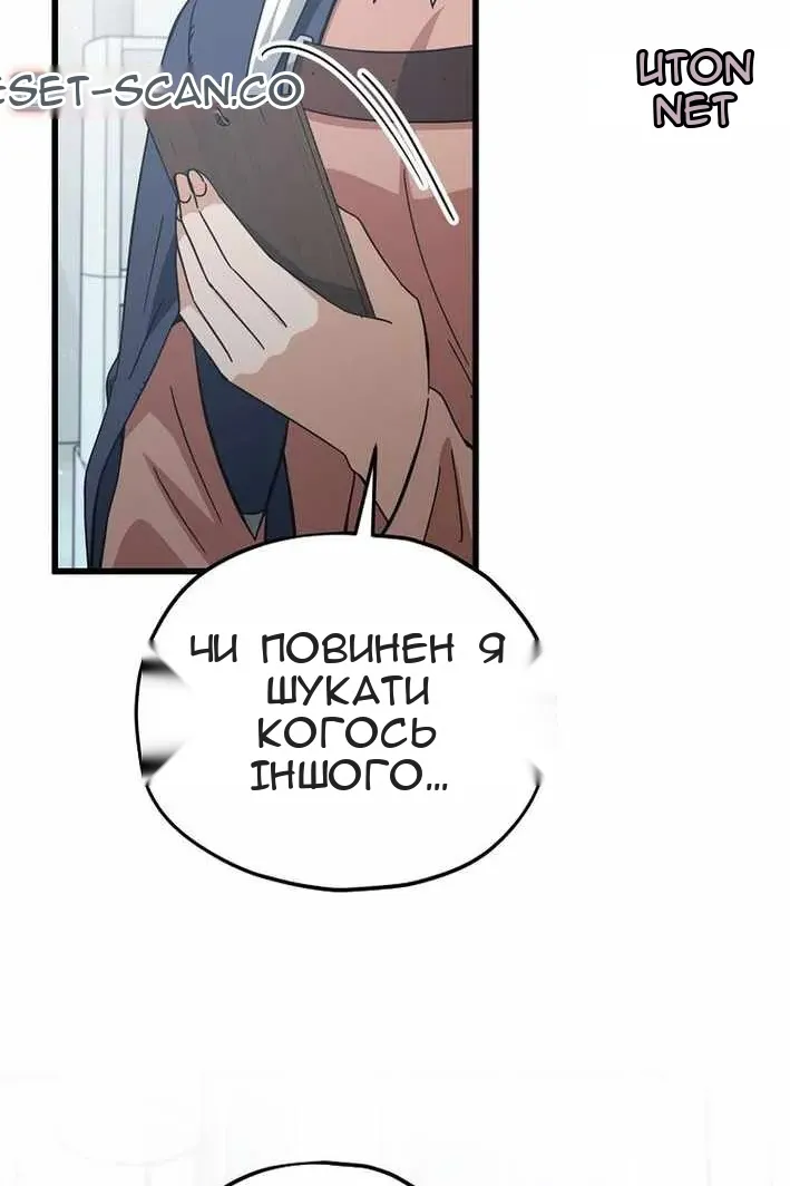 Сторінка 57
