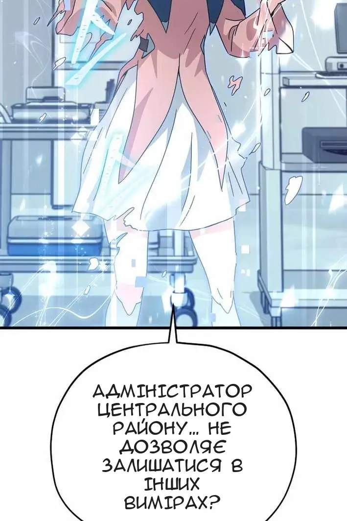 Сторінка 59