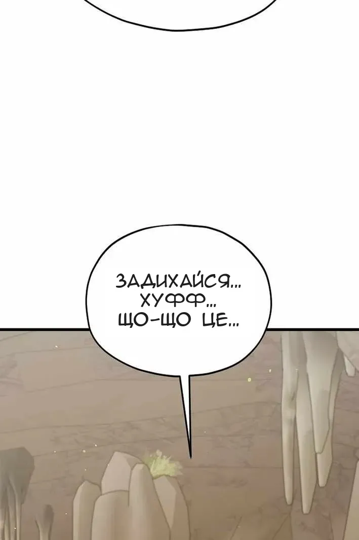 Сторінка 60