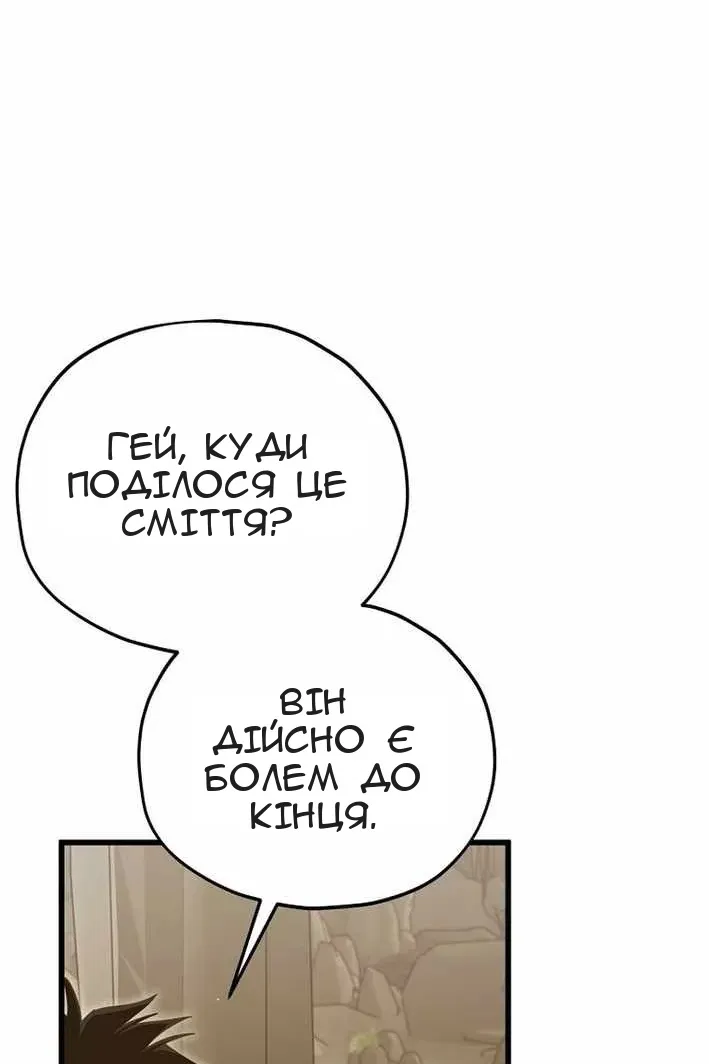 Сторінка 62