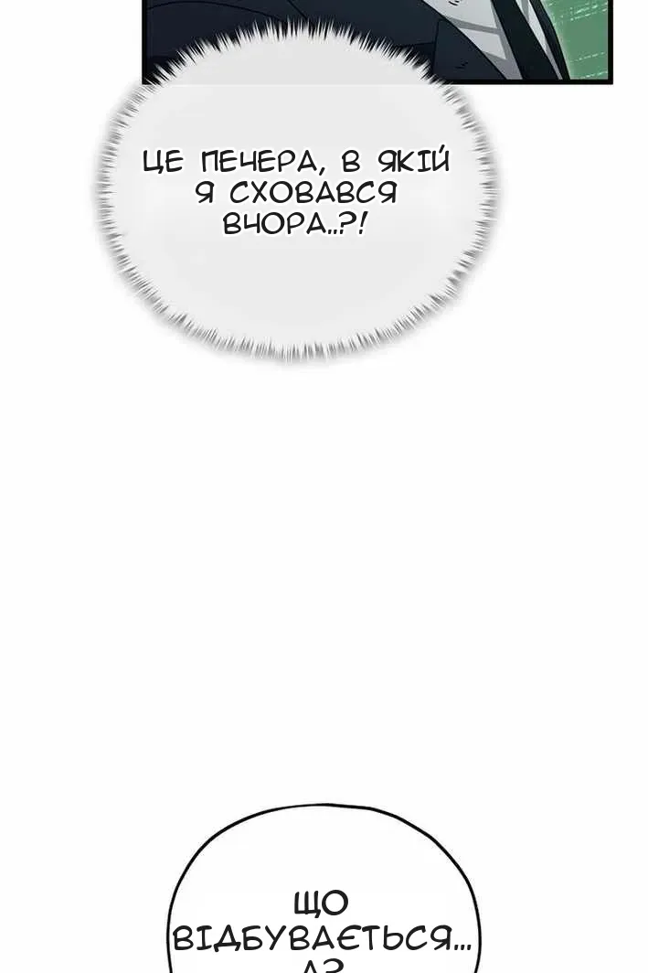 Сторінка 65