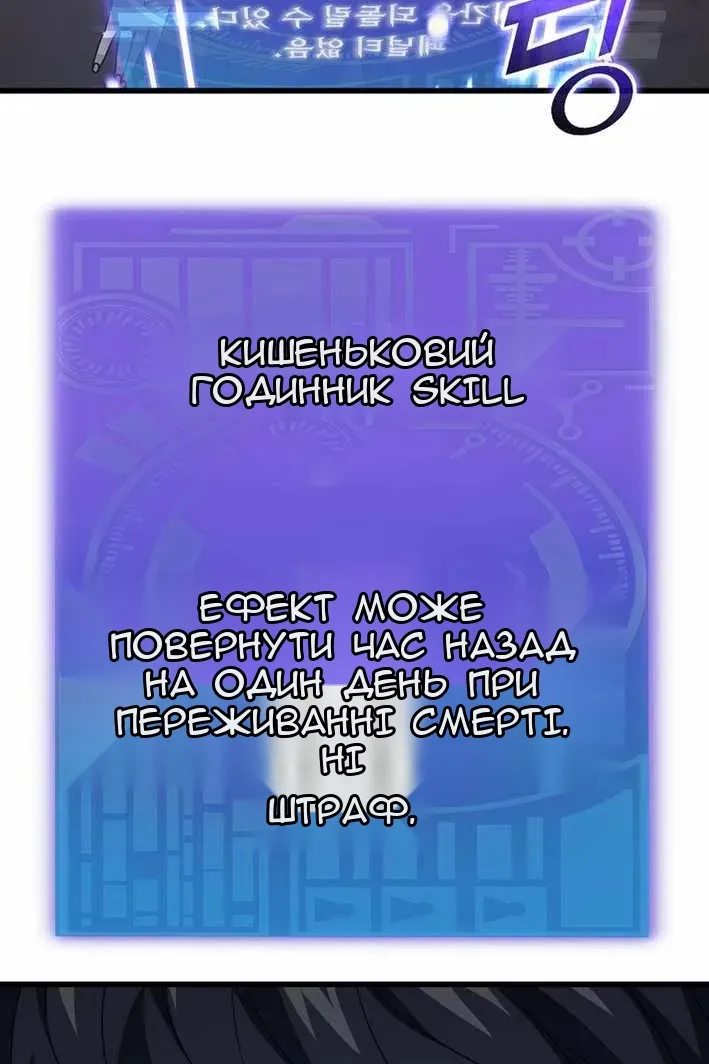 Сторінка 67