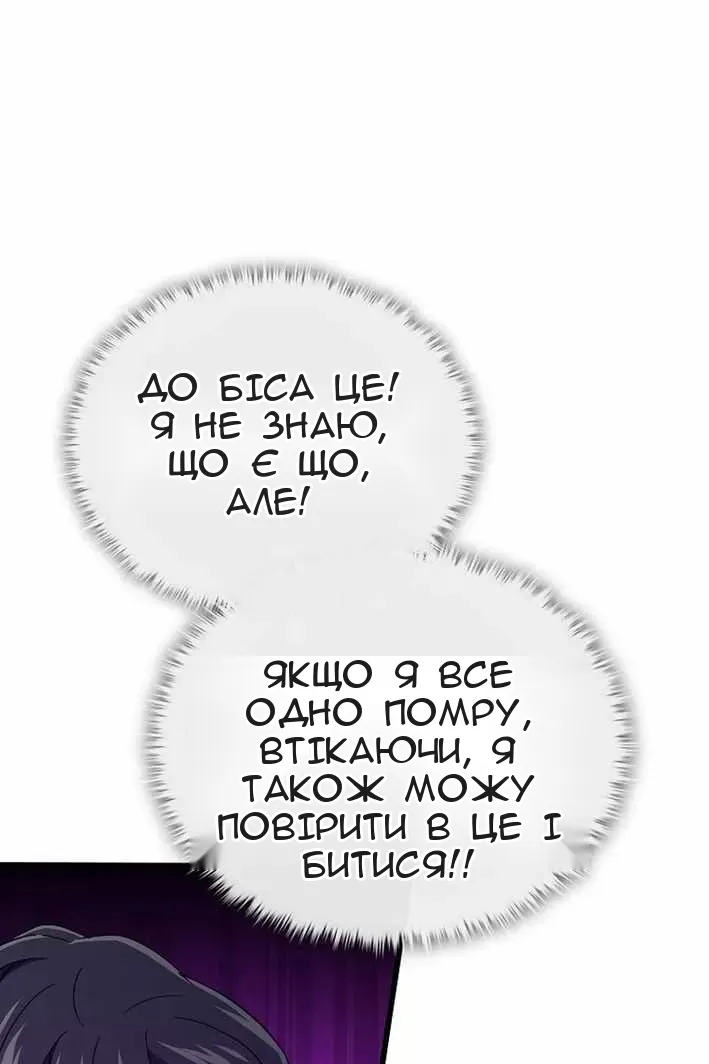 Сторінка 71