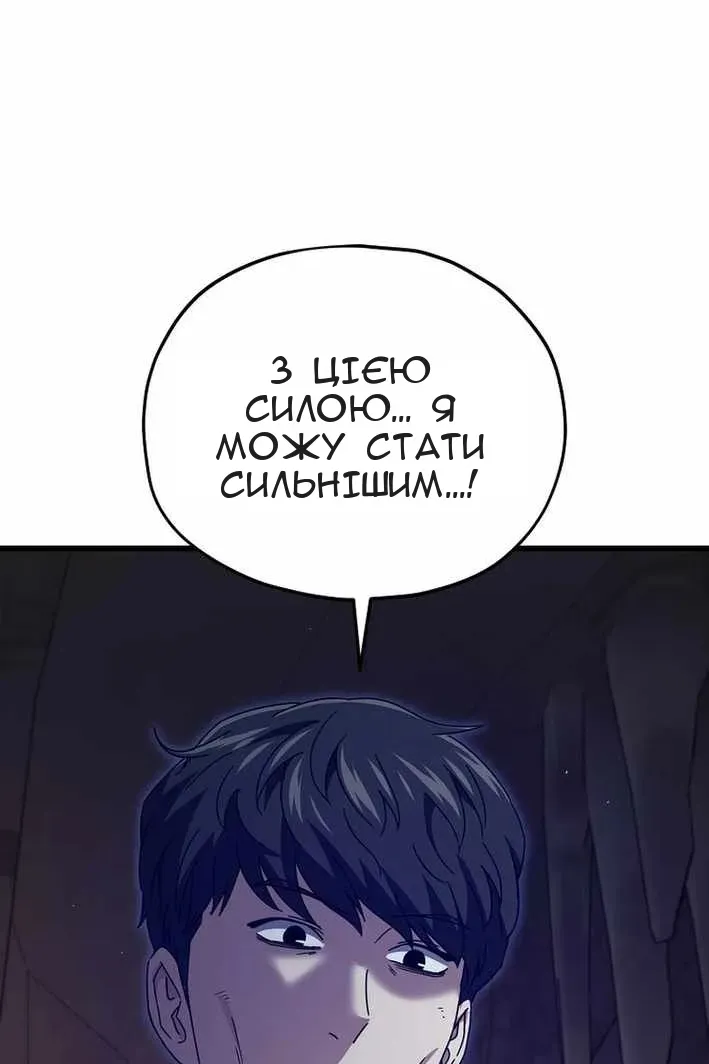Сторінка 77