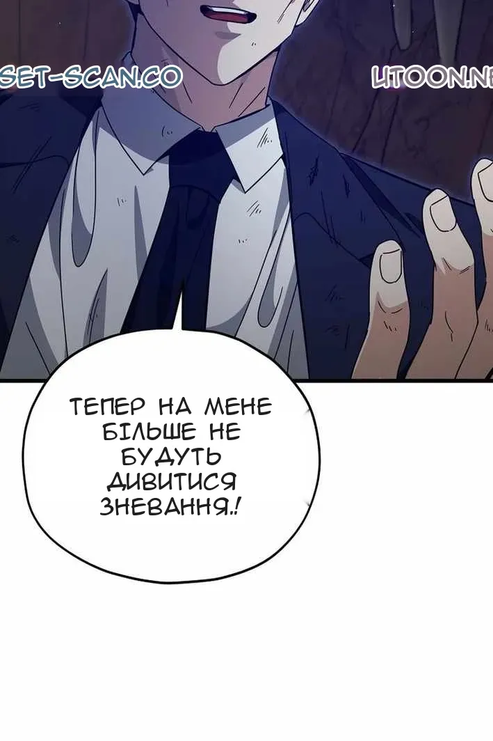 Сторінка 78