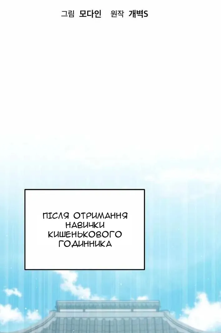 Сторінка 3