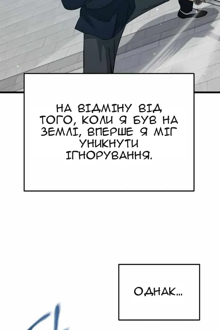 Сторінка 7