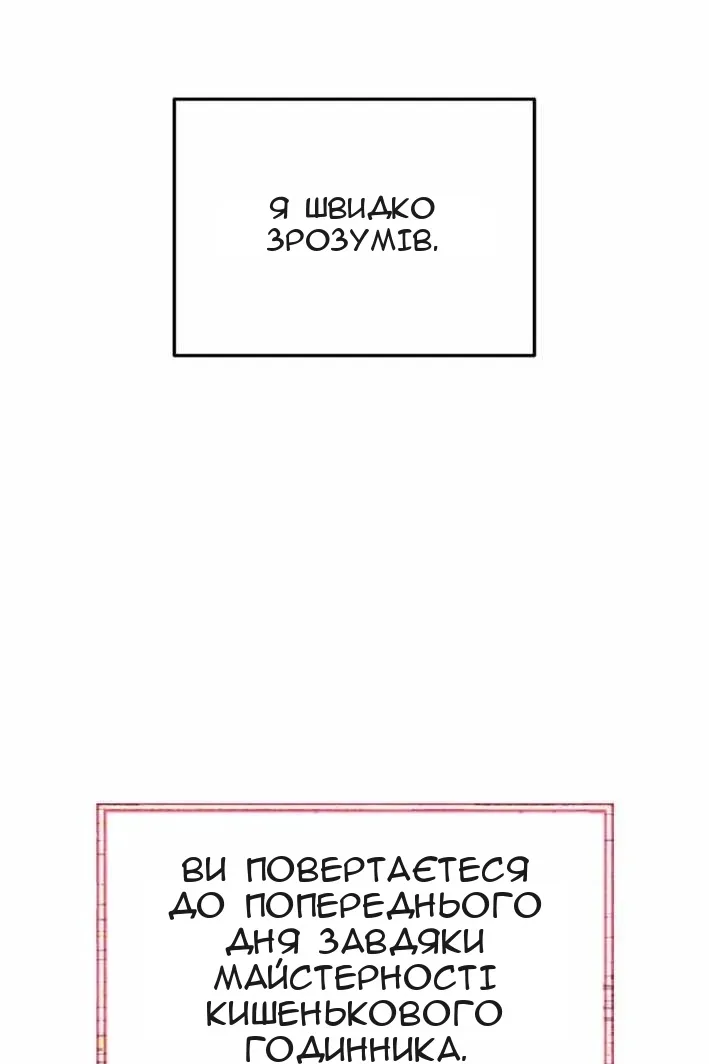 Сторінка 11