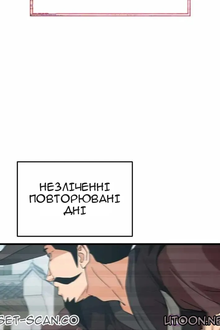 Сторінка 12