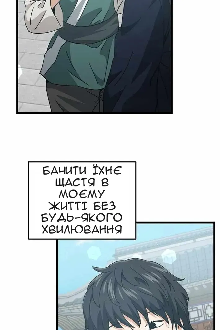 Сторінка 26
