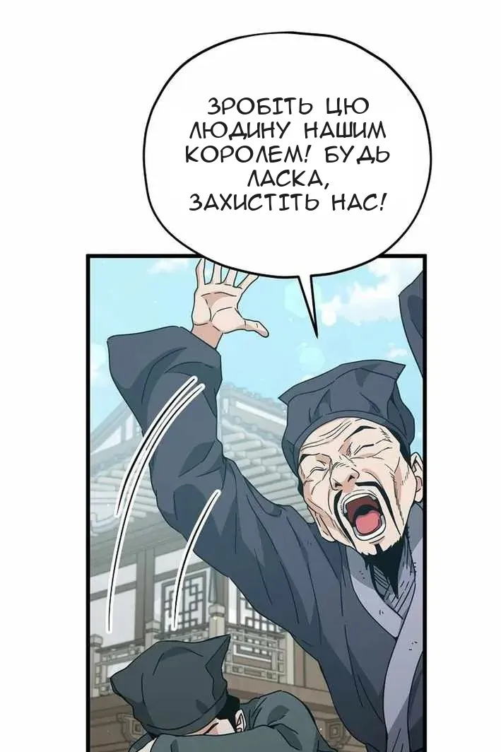 Сторінка 31
