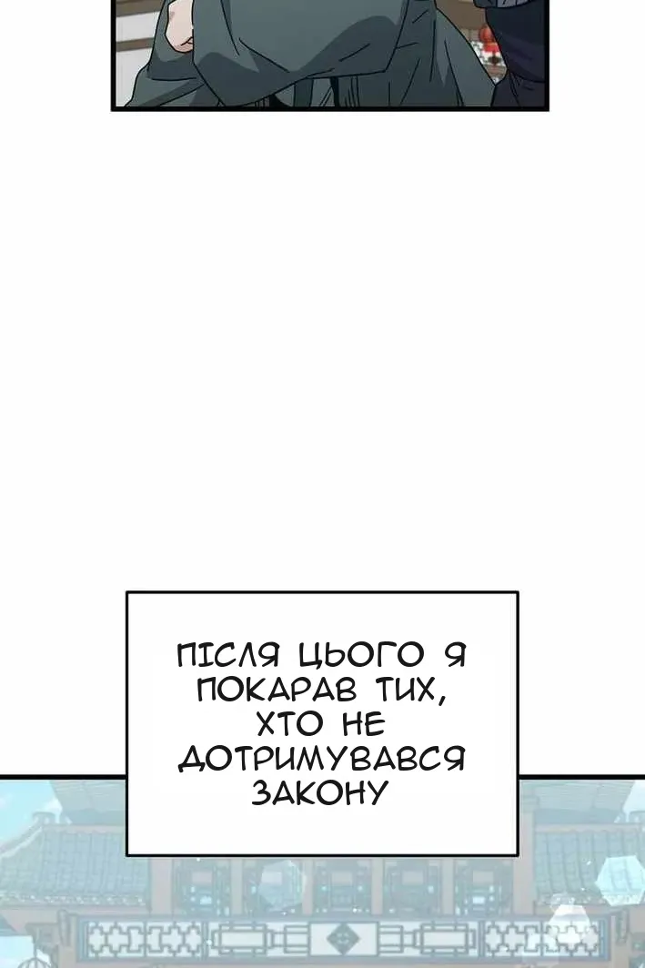 Сторінка 32