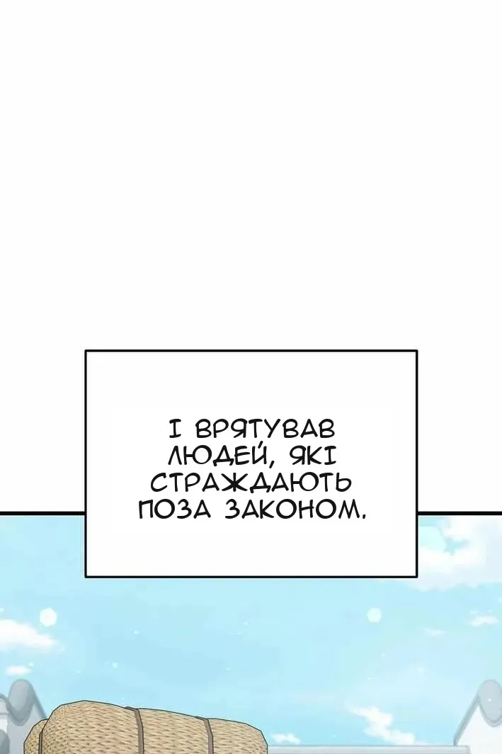 Сторінка 34