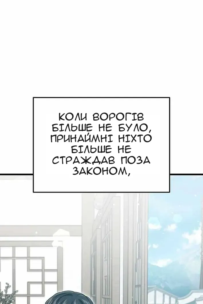 Сторінка 38