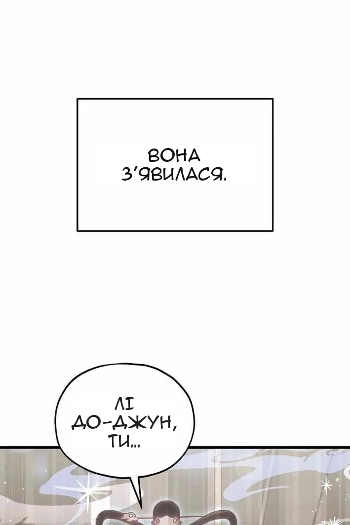 Сторінка 40