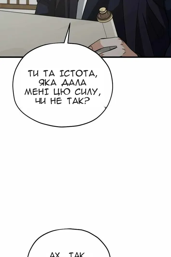 Сторінка 46