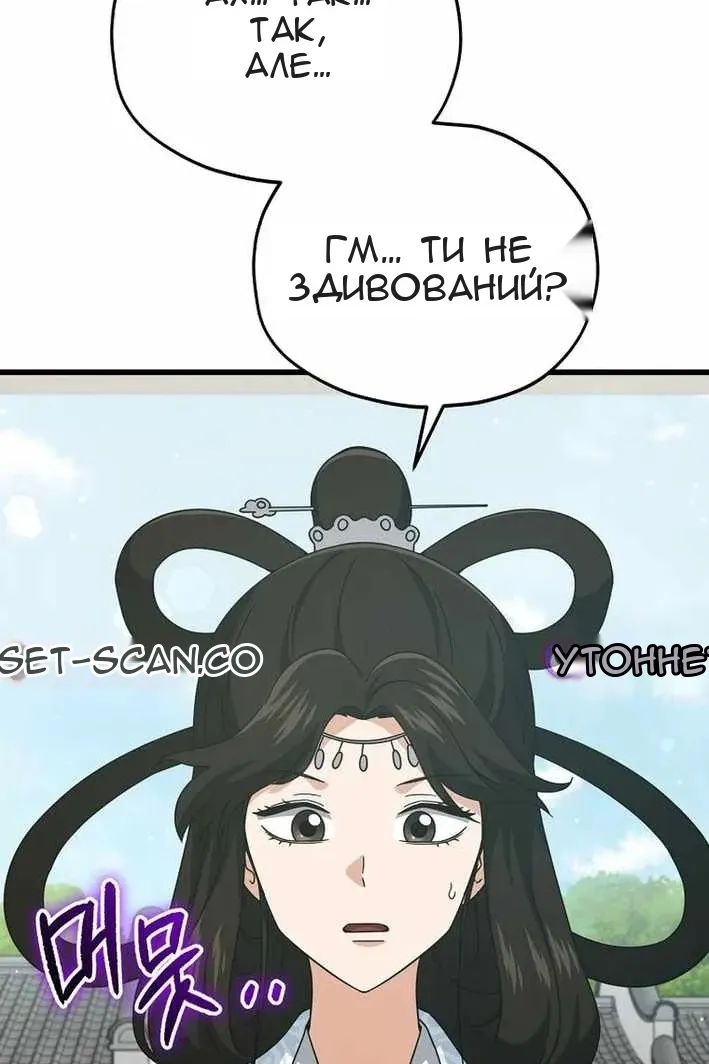 Сторінка 47