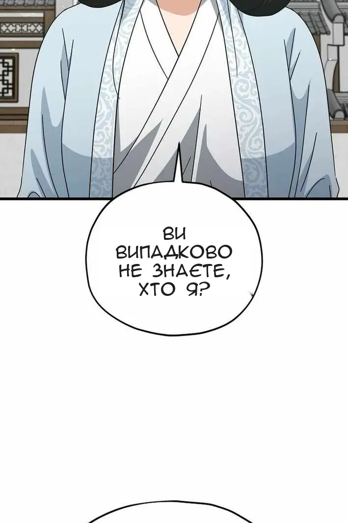 Сторінка 48