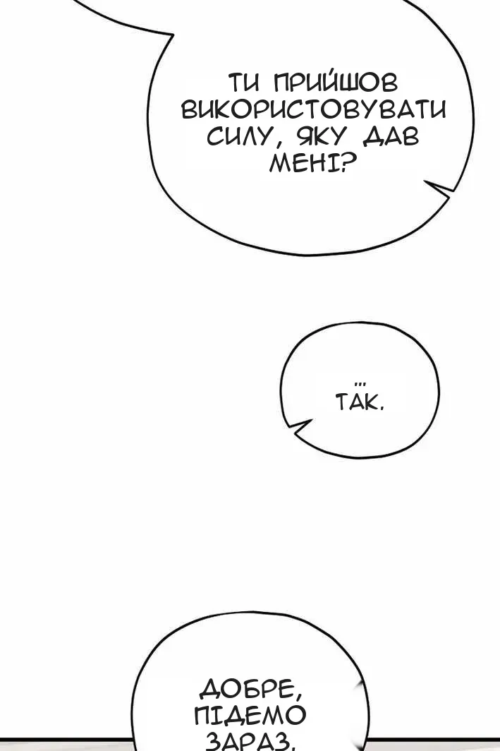 Сторінка 52
