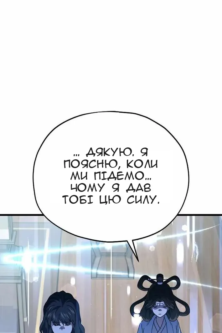 Сторінка 57