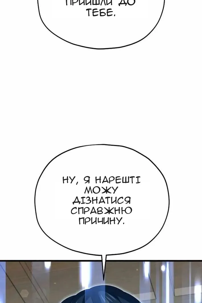 Сторінка 59
