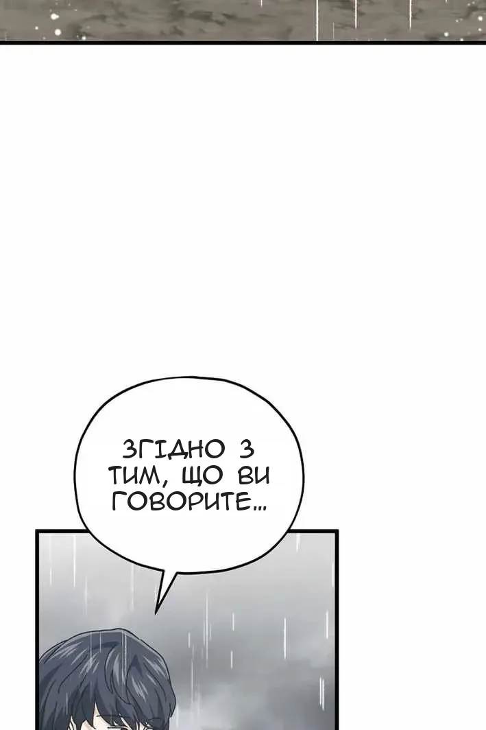 Сторінка 63
