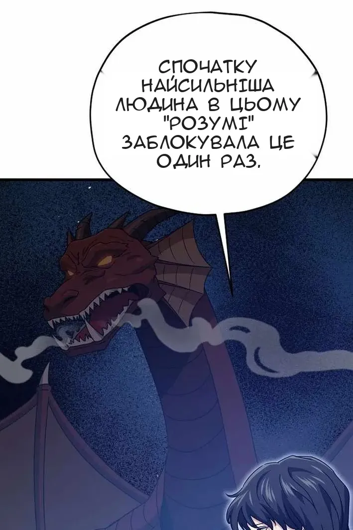 Сторінка 67