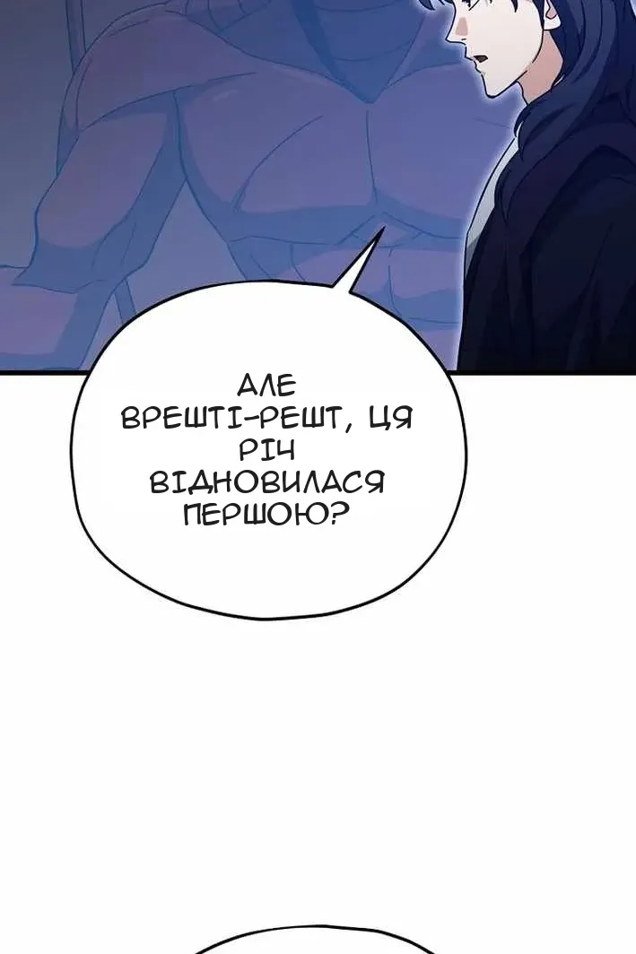 Сторінка 68