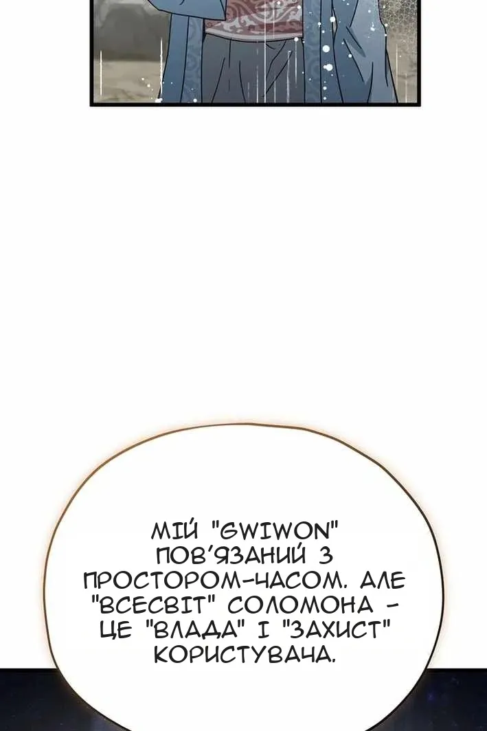 Сторінка 70