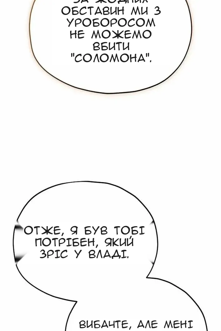 Сторінка 73