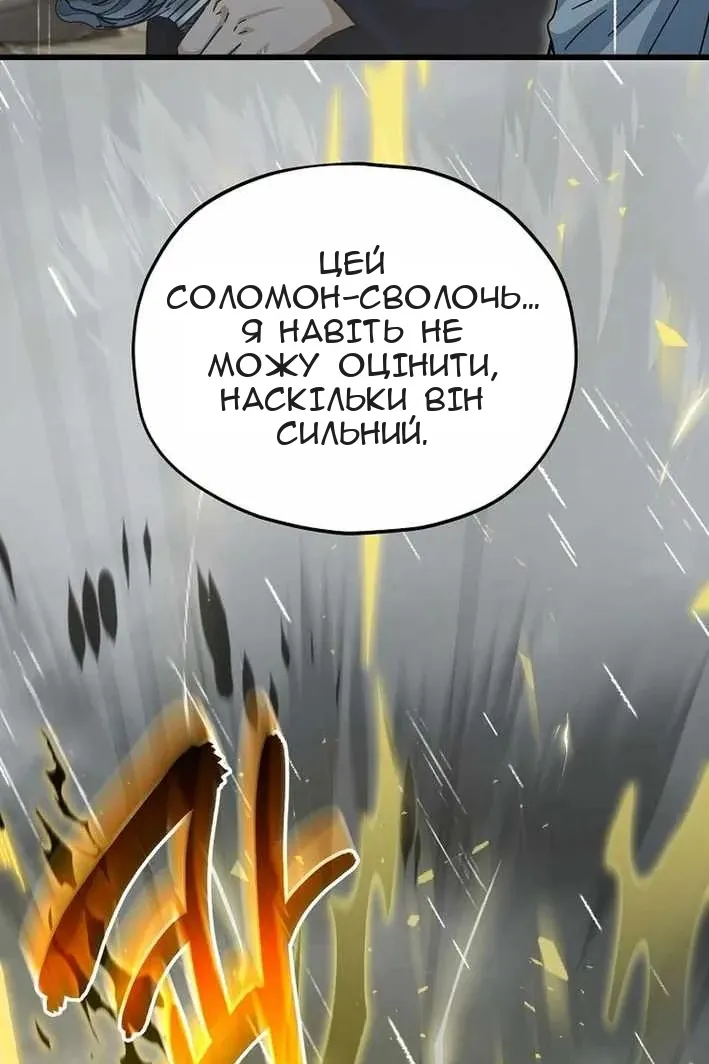 Сторінка 75