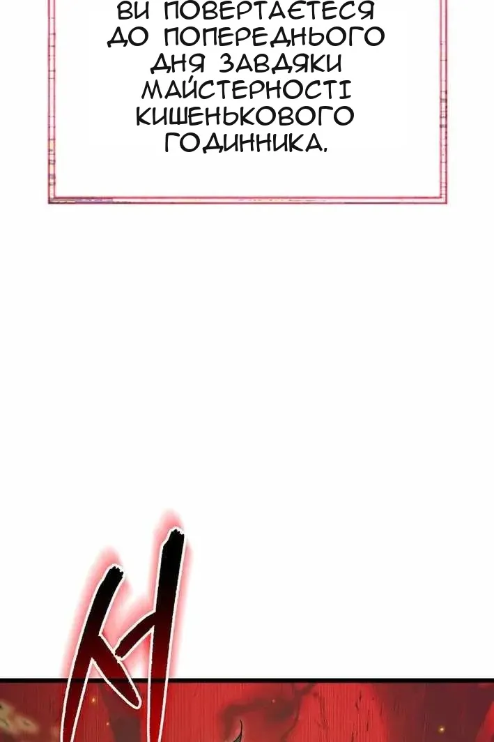 Сторінка 90