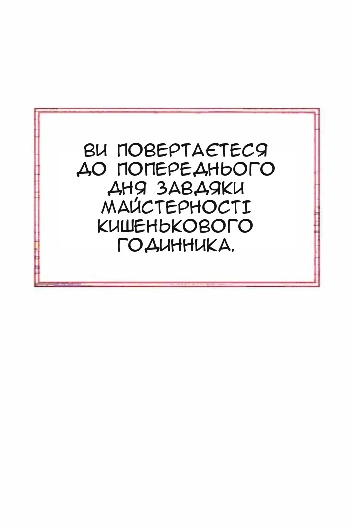 Сторінка 92