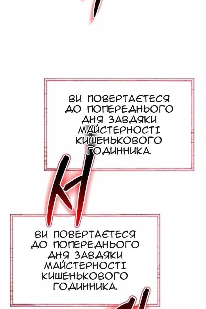Сторінка 94
