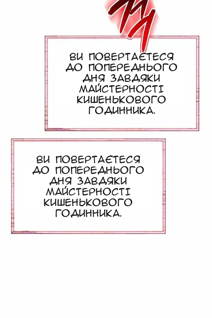 Сторінка 95