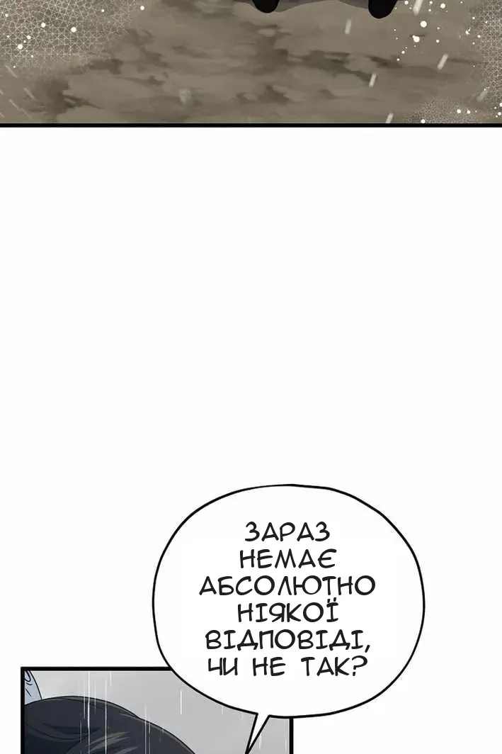 Сторінка 99