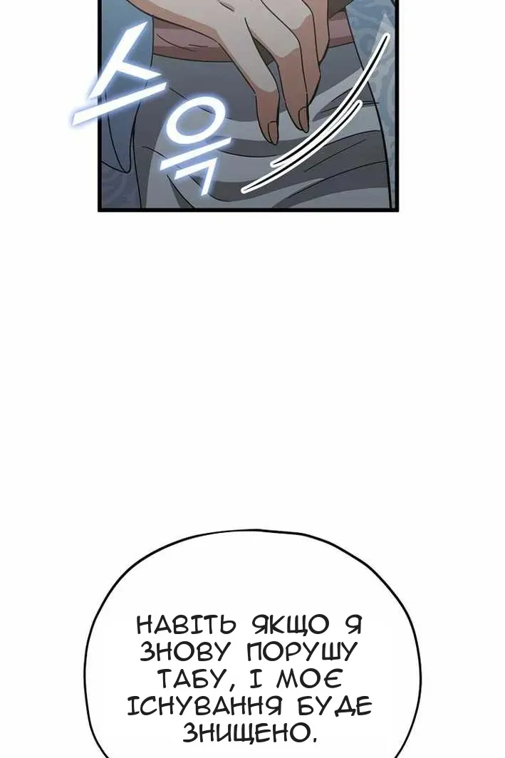 Сторінка 103