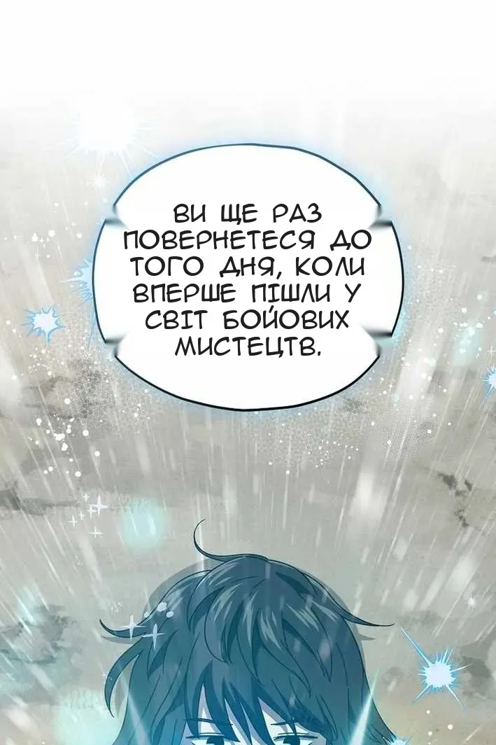 Сторінка 107