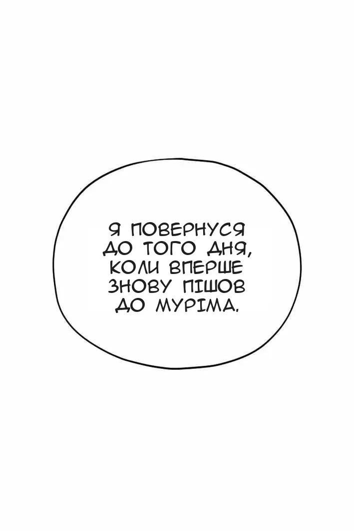 Сторінка 109