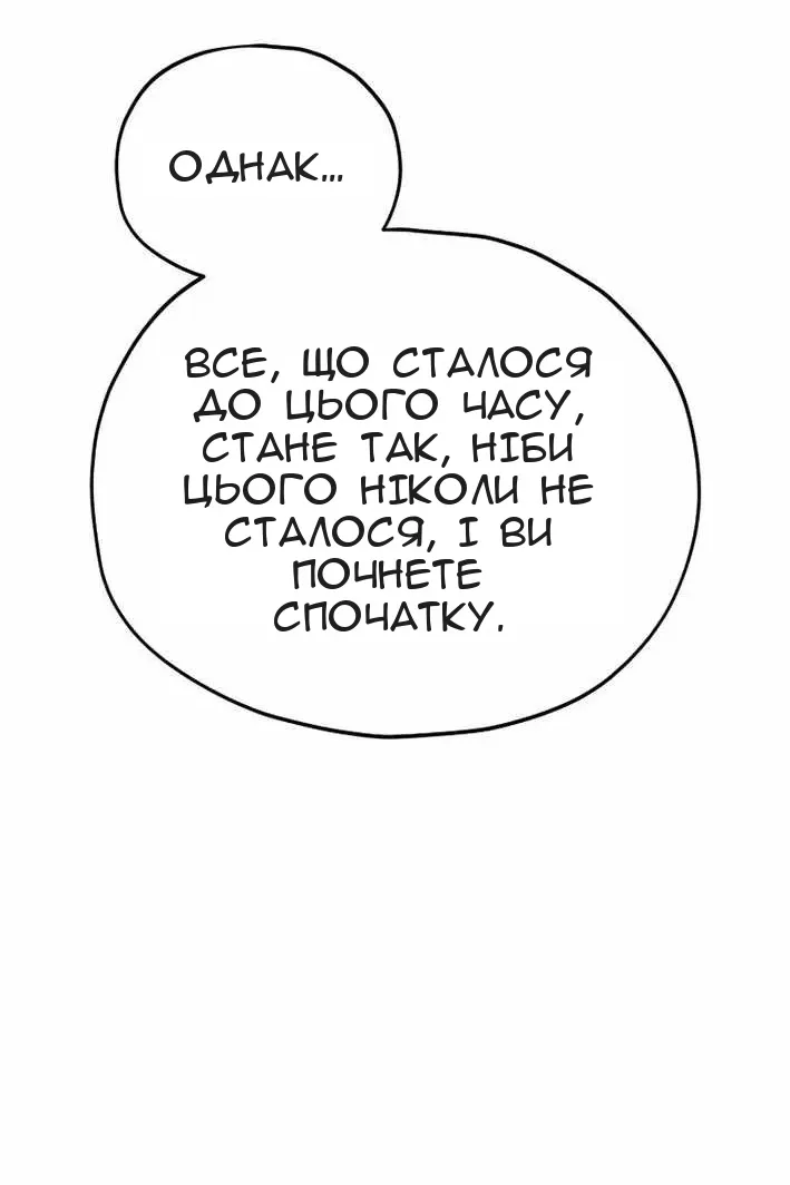Сторінка 110