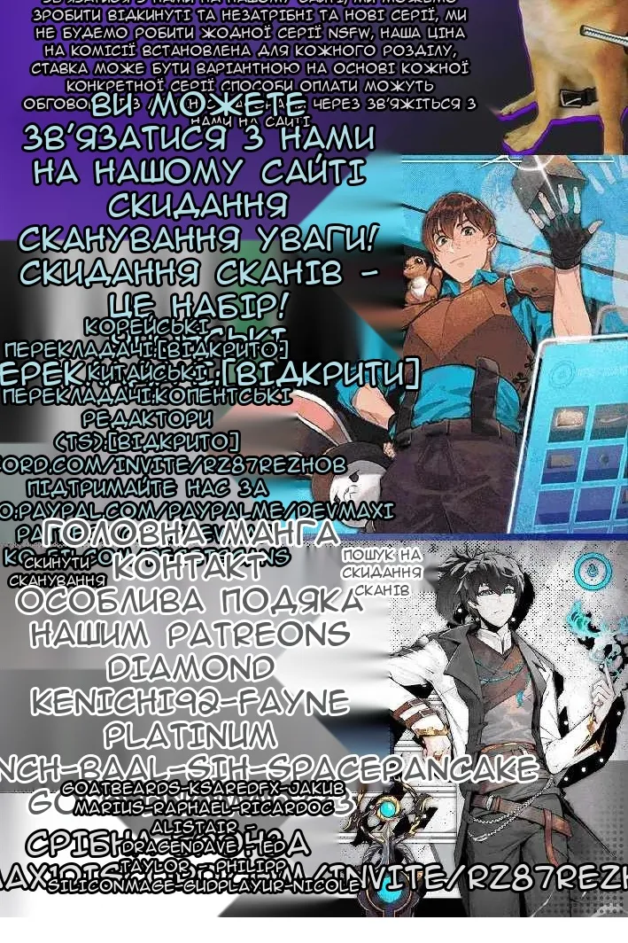 Сторінка 112