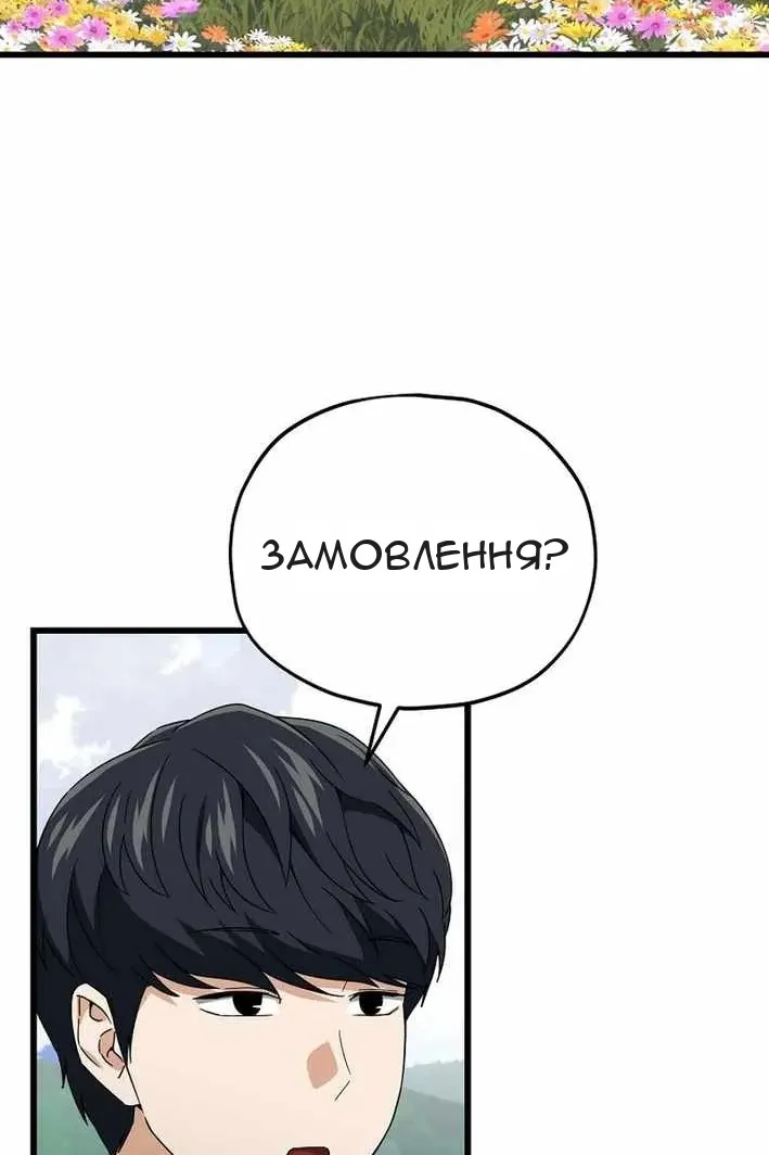 Сторінка 4
