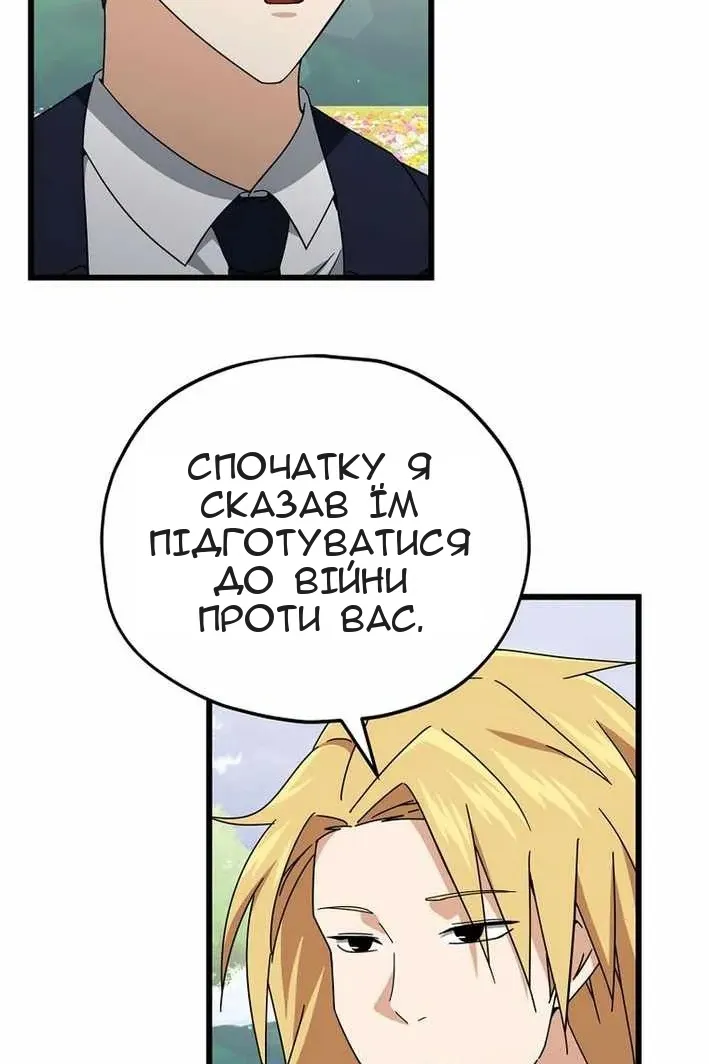 Сторінка 5