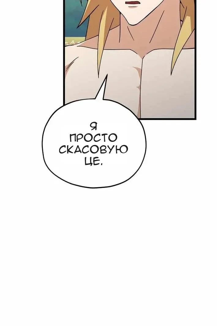 Сторінка 6