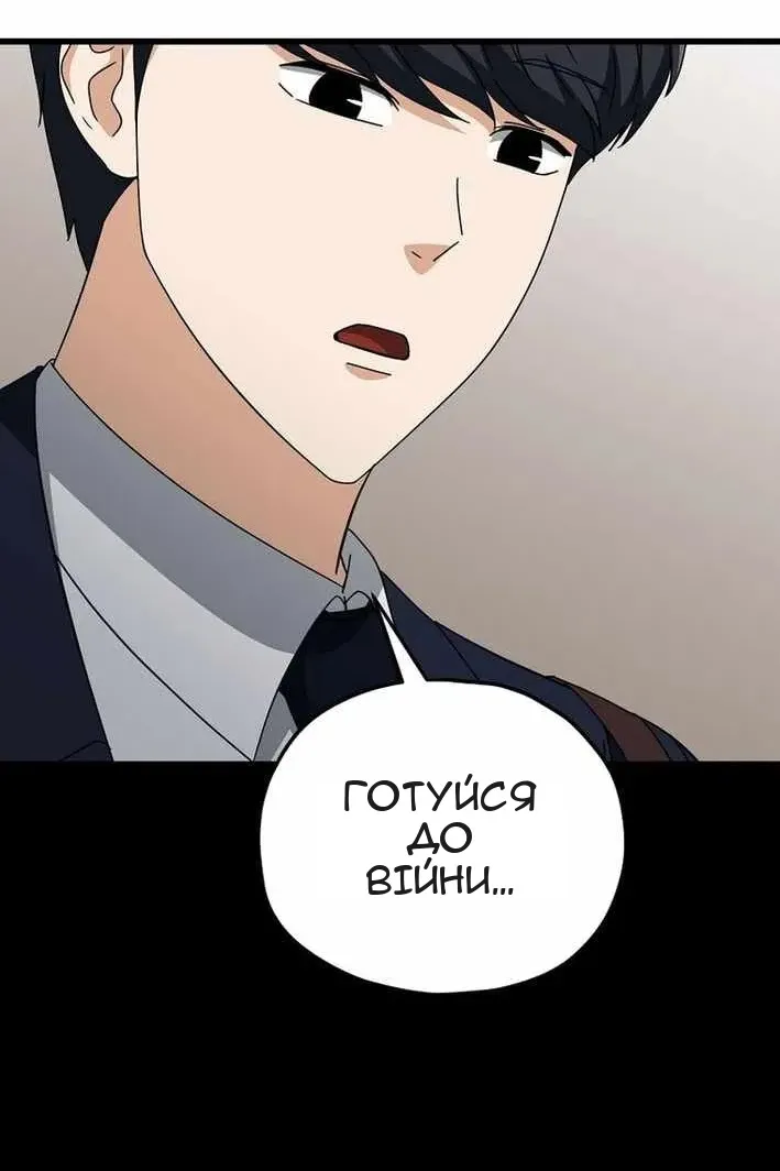 Сторінка 7