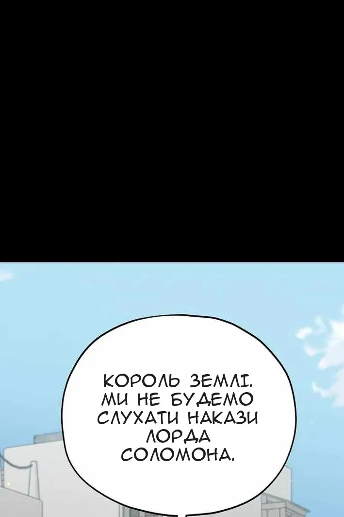 Сторінка 8